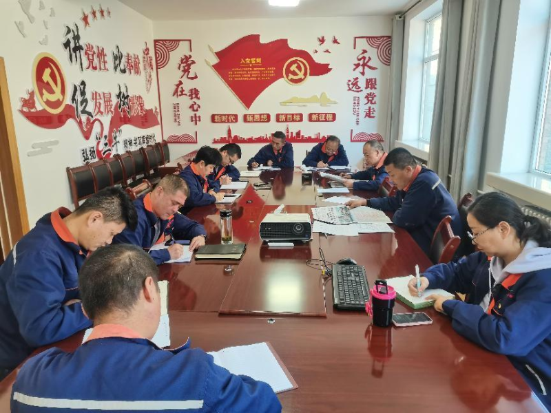 配送公司黨委召開2023年第40次理論中心組 學(xué)習(xí)（擴(kuò)大）會(huì)暨深入推動(dòng)“干部要干、思路要清、律己要嚴(yán)”專題學(xué)習(xí)會(huì)議