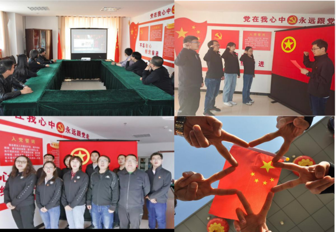 傳承紅色基因，弘揚五四精神