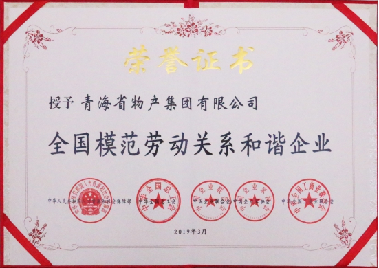――“不忘初心、牢記使命”主題教育引領(lǐng)
