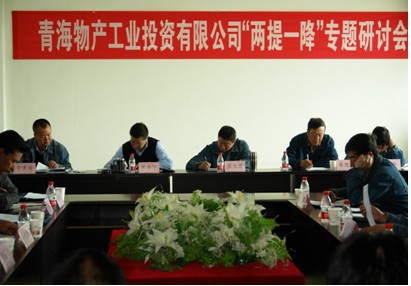 增強信心，發(fā)憤作為，努力在激烈的市場競爭中求生存謀發(fā)展
