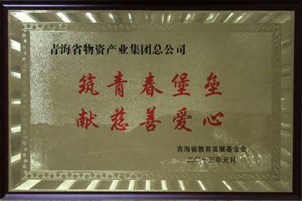 讓孩子遠(yuǎn)離犯罪，青春堡壘進(jìn)校園