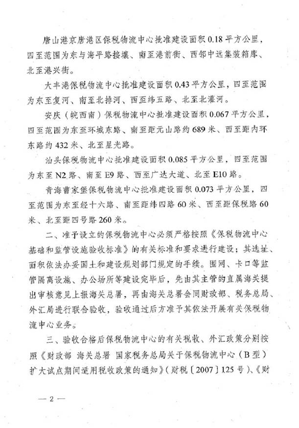 http://www.mcip-china.com.cn/Editor/Html/uploadfile/20151216104143772.jpg